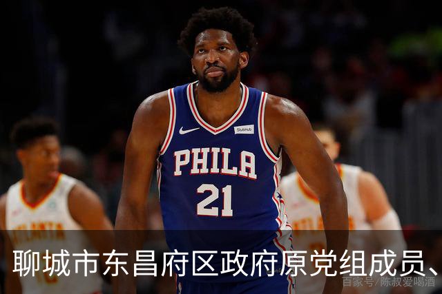 聊城市东昌府区政府原党组成员、副区长王怀福严重违纪违法被开除党籍
