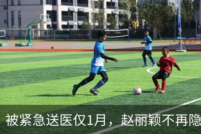 被紧急送医仅1月，赵丽颖不再隐瞒低调现身，复婚传闻已水落石出