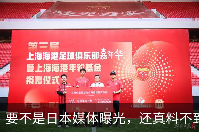 要不是日本媒体曝光，还真料不到，中国已经强大到这种程度了！