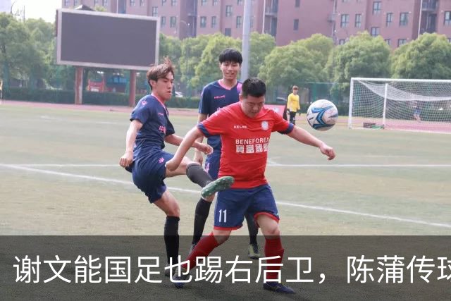 谢文能国足也踢右后卫，陈蒲传球准 回泰山也这么踢 后4场争连胜