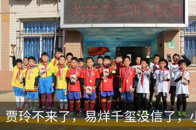 贾玲不来了，易烊千玺没信了，小沈阳独战陈思诚没胜算，2026国庆档拉完了