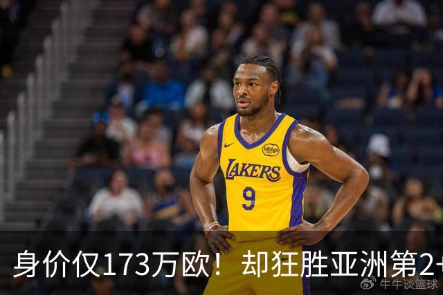 身价仅173万欧！却狂胜亚洲第2+进亚运会4强，国足冲击世界杯再添一大劲敌