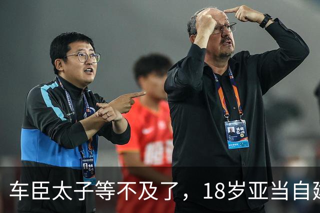 车臣太子等不及了，18岁亚当自建私兵，普京不同意就自立为王？
