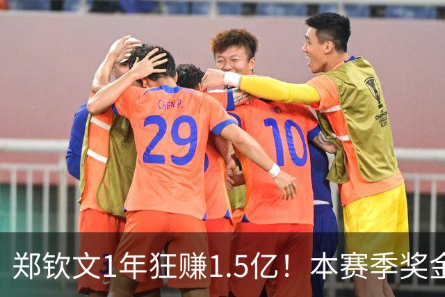 郑钦文1年狂赚1.5亿！本赛季奖金榜排名如何？