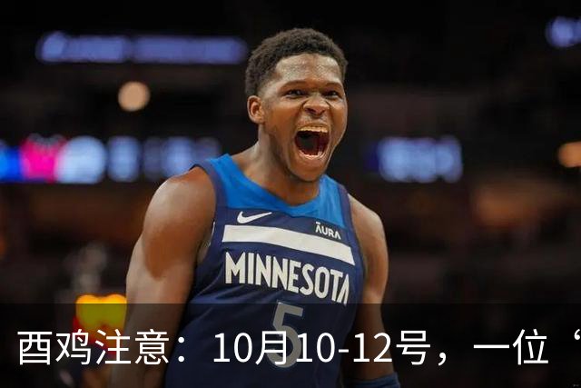 酉鸡注意：10月10-12号，一位“陌生至亲”将成为你最大靠山