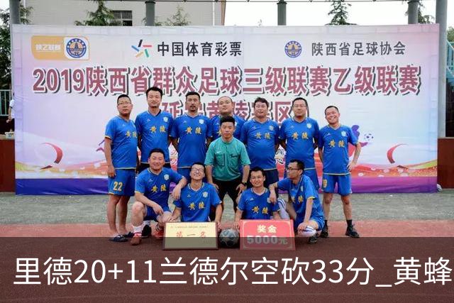 里德20+11兰德尔空砍33分 黄蜂险胜篮网