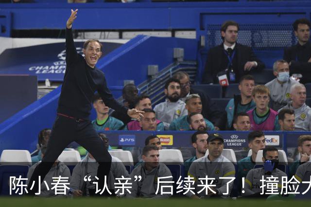 陈小春“认亲”后续来了！撞脸大哥直播回应了，陈小春紧急上线查看