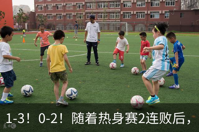 1-3！0-2！随着热身赛2连败后，亚洲第二正式“倒下”，未来恐成下一个国足