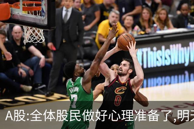 A股:全体股民做好心理准备了,明天10.8,A股或将再次历史重演吗？